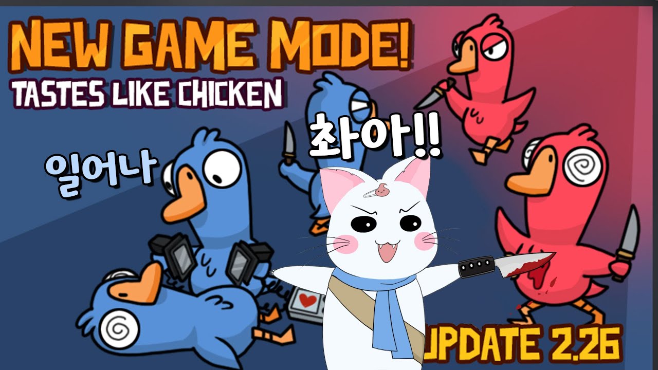 덕몽어스 배그모드 개꿀잼 (구스구스덕, 덕몽어스)