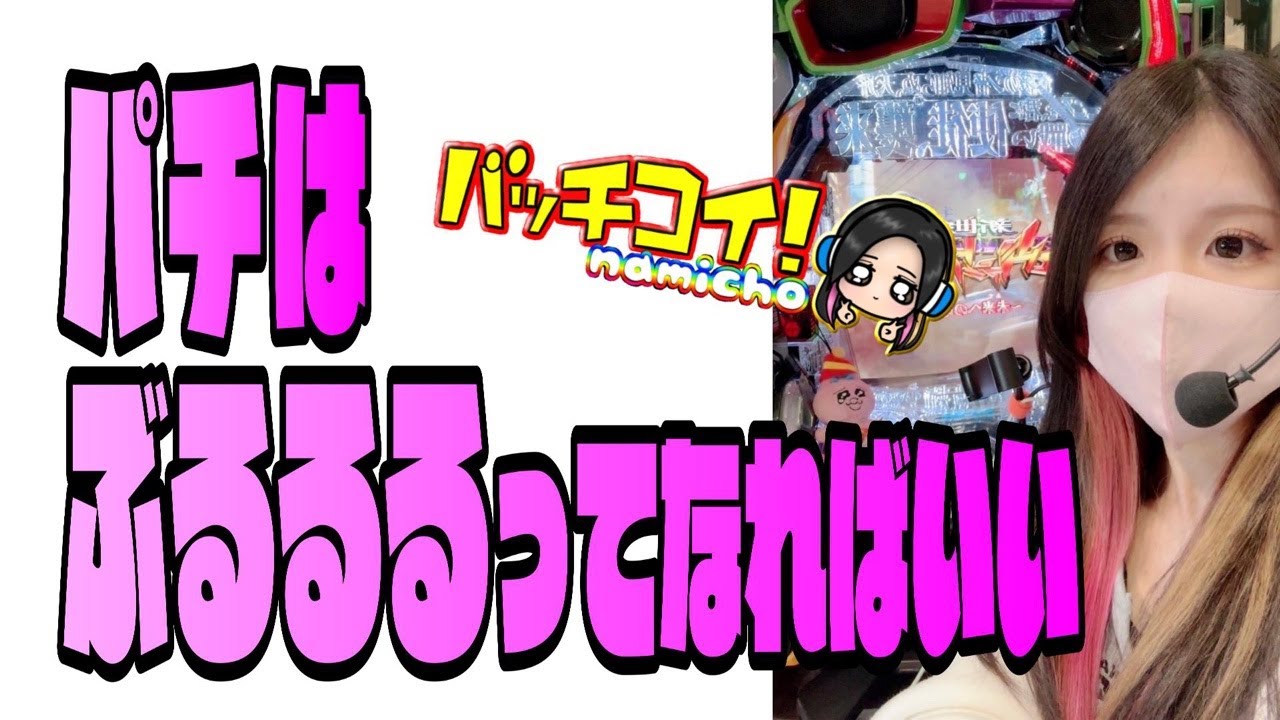 【ホール生配信】付け直し！強気のアスカフルカスでLTやる✌🏻💞【e新世紀エヴァンゲリオン〜はじまりの記憶〜】 #shorts #パチンコ #パチスロ #エヴァ17 #エヴァ15
