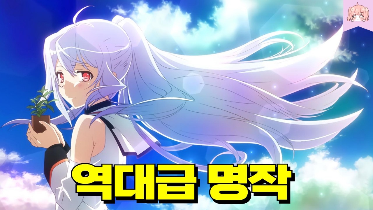 미친 감동으로 후유증 개지리는 레전드 오리지널 애니메이션