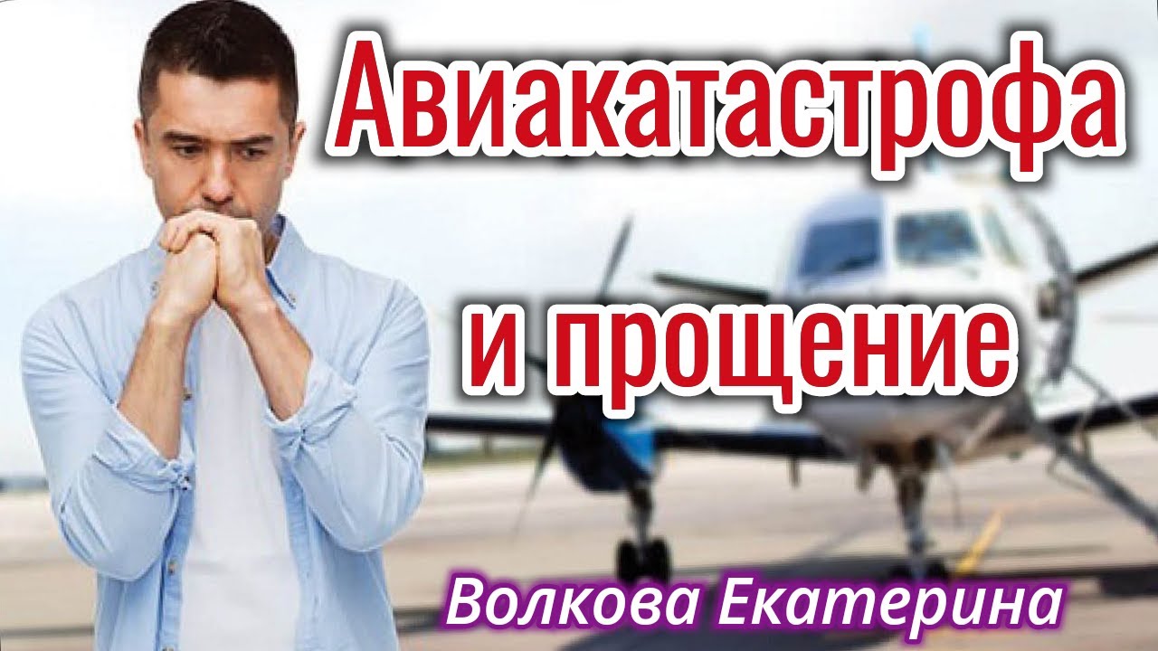 ✅НОВЫЙ ОЧЕНЬ интересный рассказ! / 