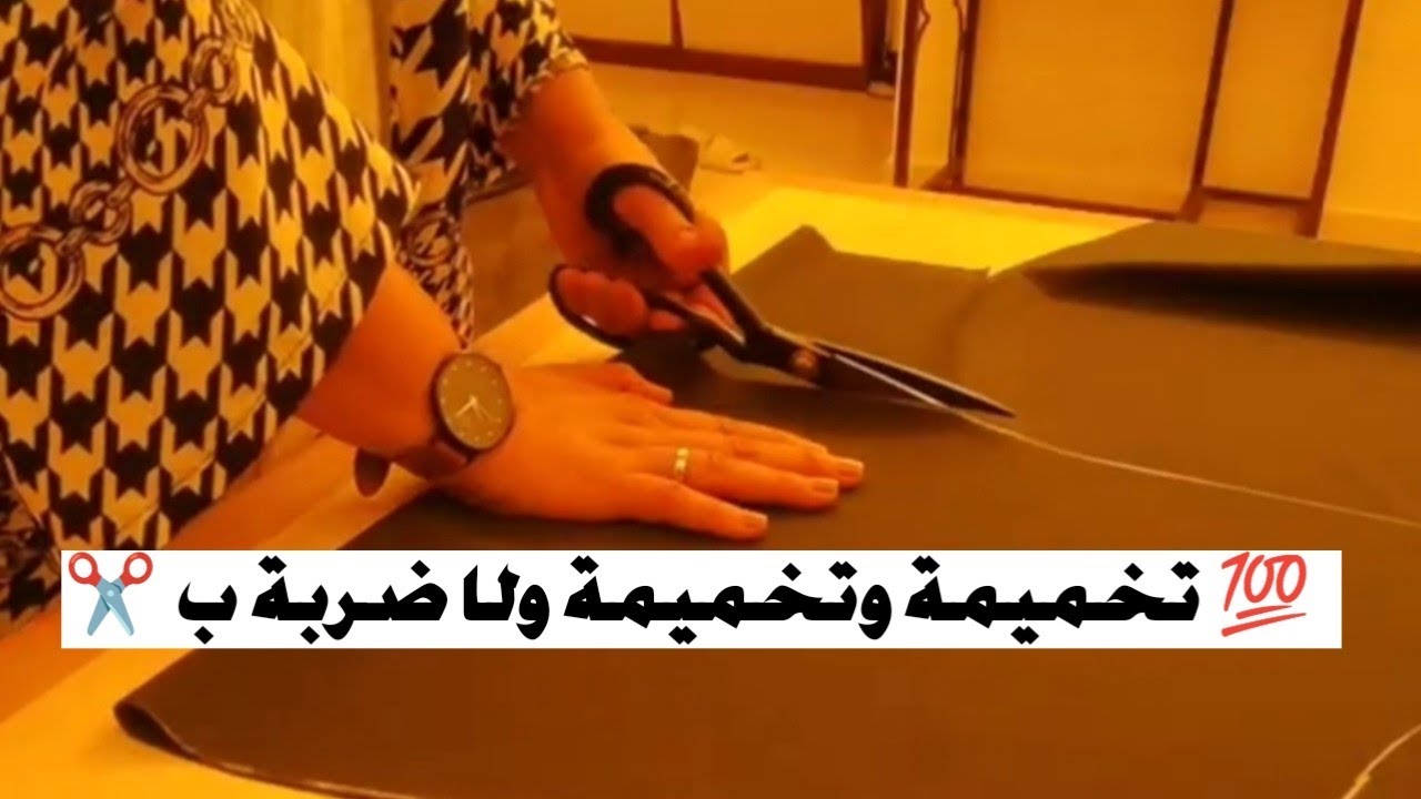  رغم العياء والخدمة😭شاركت معاكم فصالة جلابتي  دعمكم هو السر💔
