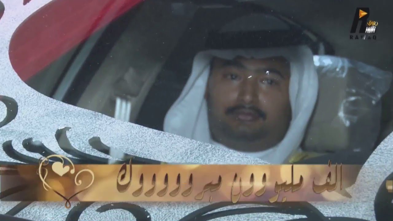 حفل زفاف الشاب عادل عواض معيض اللقماني تصوير ومونتاج رواق 0545353636