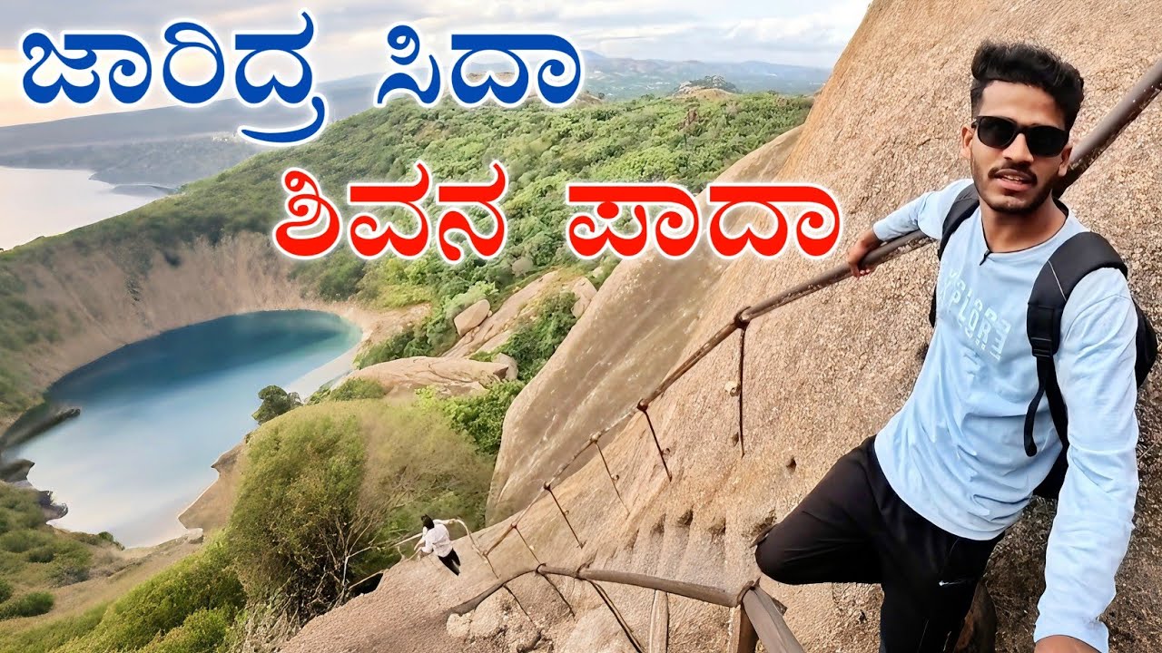 🔥Exploring Ramadevara | Betta The Hidden Gem Near Bengaluru! 😱