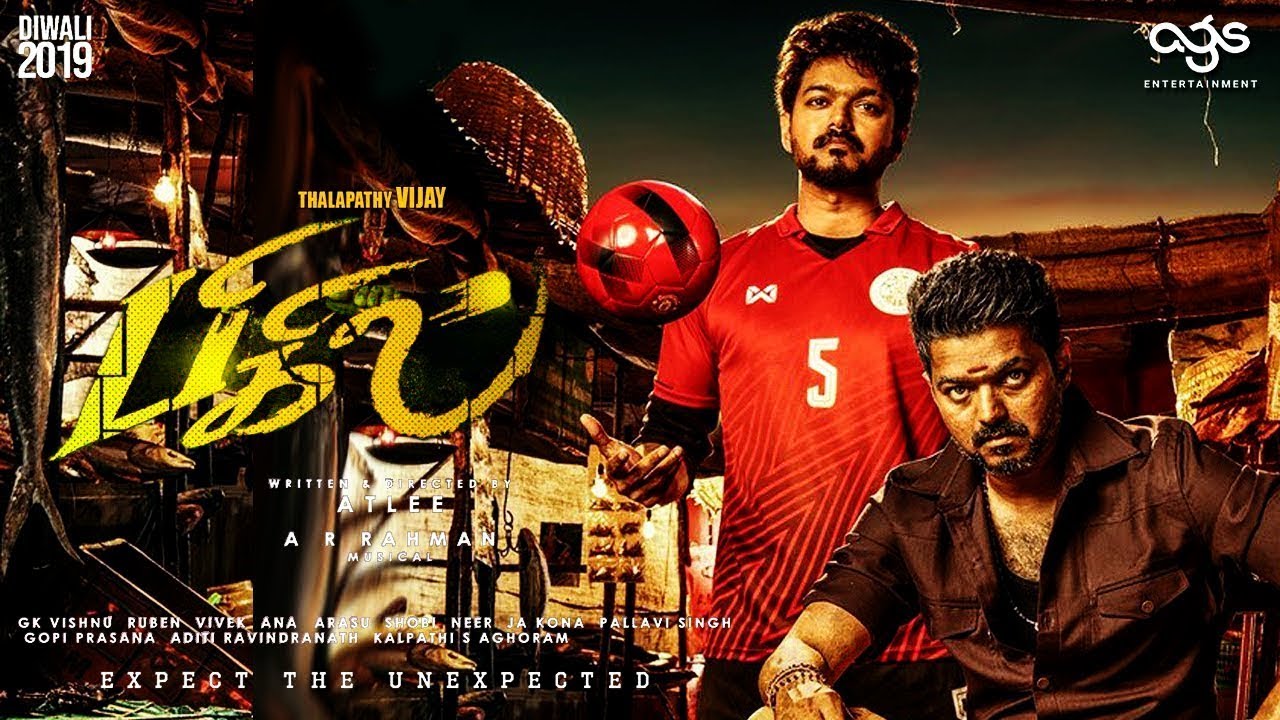 BIGIL - Thalapathy 63 First Look Teaser | பிகில் | Vijay 63 - First Look Teaser | #BIGIL