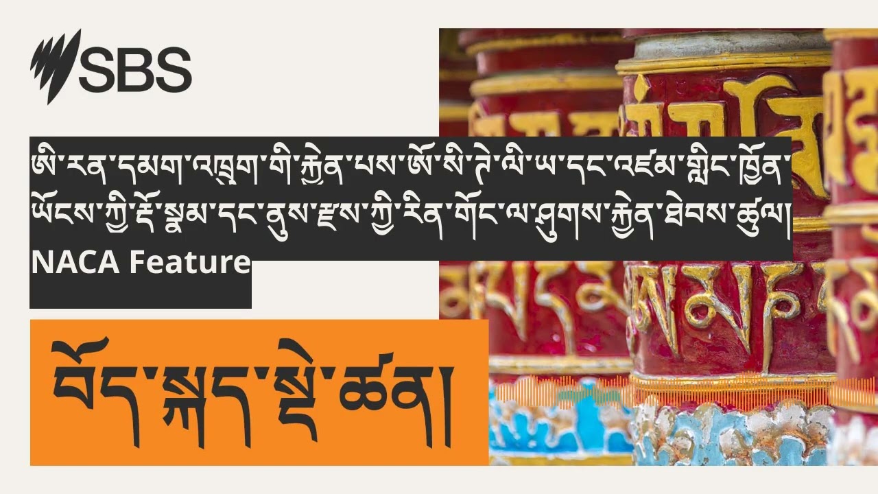 ཨི་རན་དམག་འཁྲུག་གི་རྐྱེན་པས་ཨོ་སི་ཊེ་ལི་ཡ་དང་འཛམ་གླིང་ཁྱོན་ཡོངས་ཀྱི་རྡོ་སྣུམ་དང་ནུས་རྫས་ཀྱི་རིན་ག...