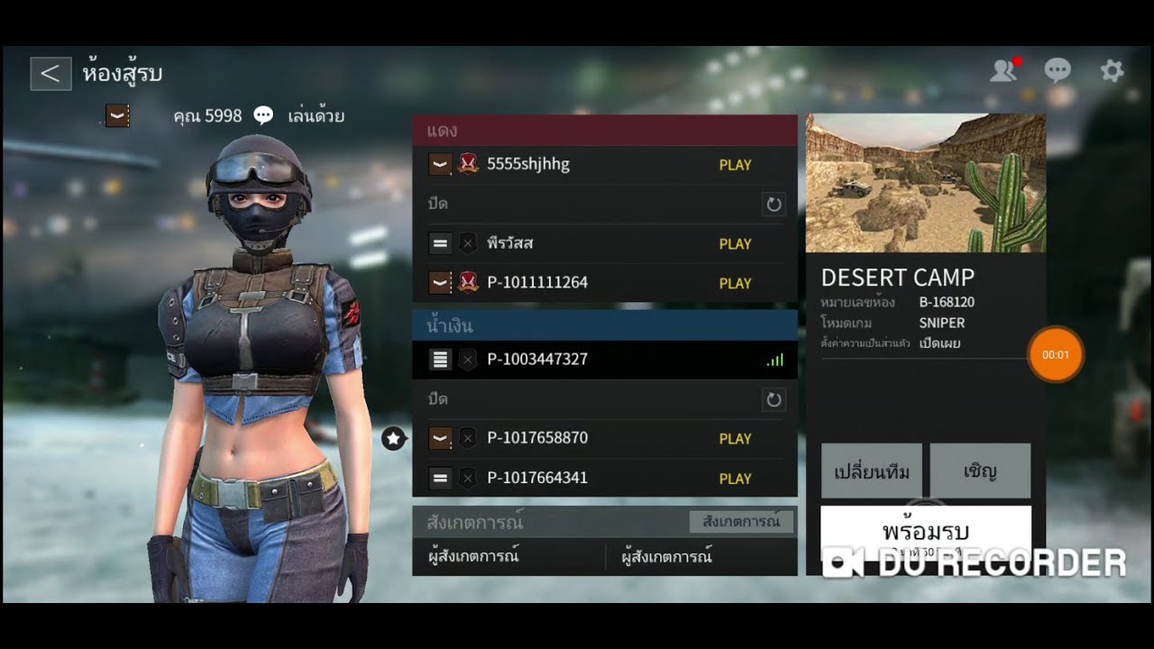 Point Blank: Strike เกม PB ในโทรศัพท์ ลองเล่นก่อนปิดตัว | Samsung S9+ |