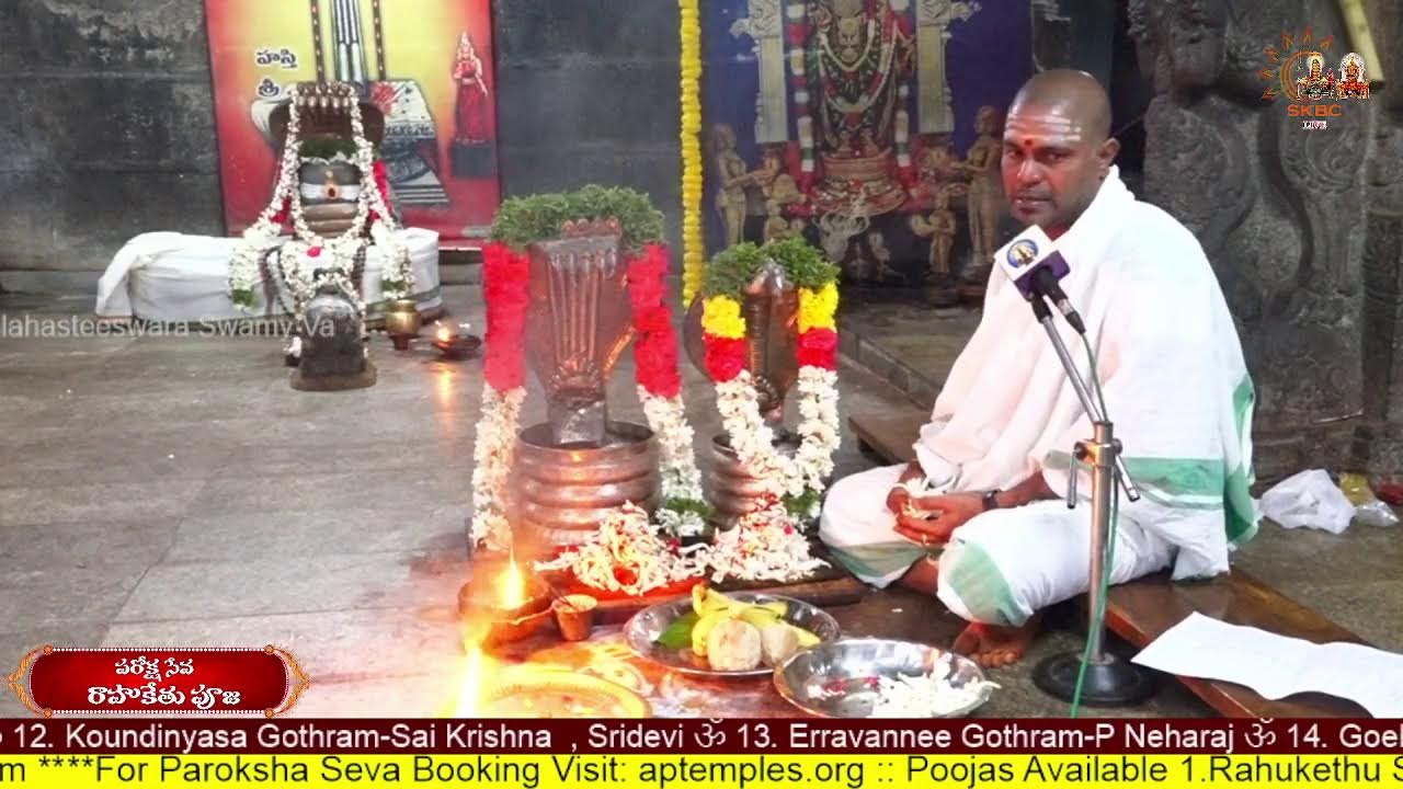 Paroksha Seva Rahu Kethu Pooja 26.01.2026