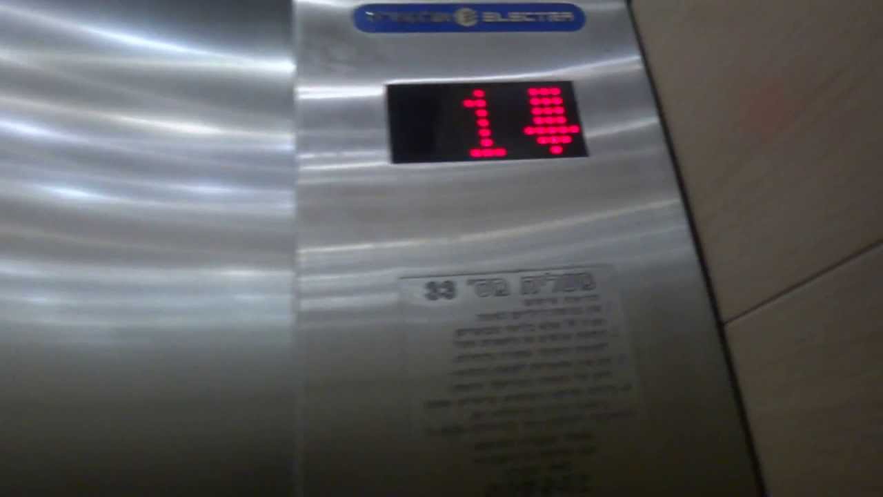 Electra traction talking elevators at Building A at 96 Yigal Alon street in Tel Aviv