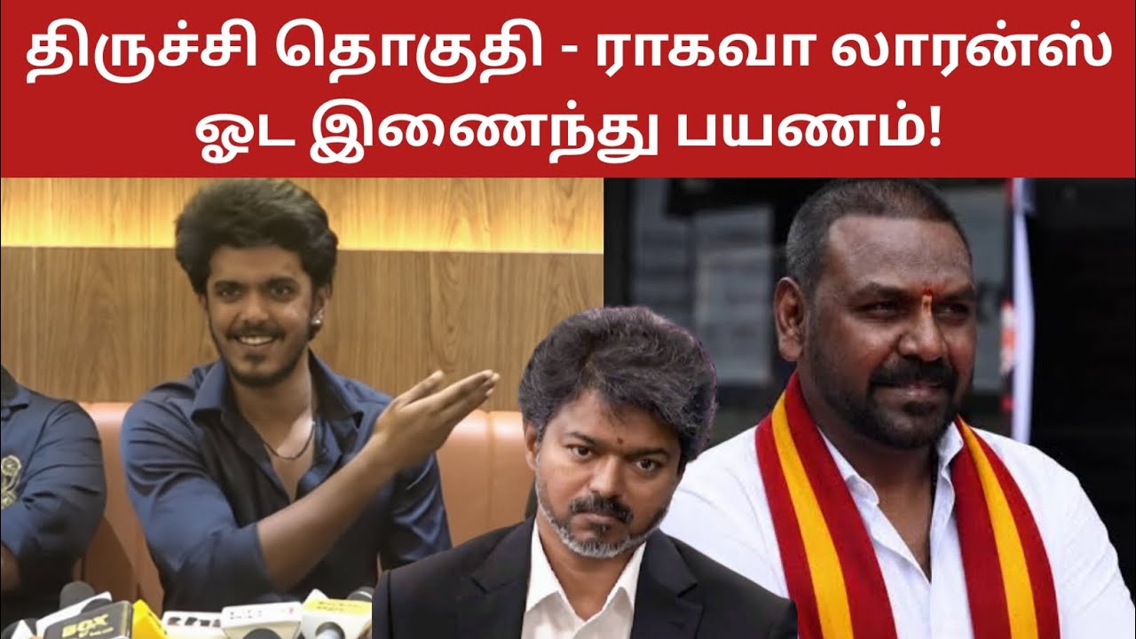 KPY Bala Latest Speech | CM Vijay - Raghava Lawrence 