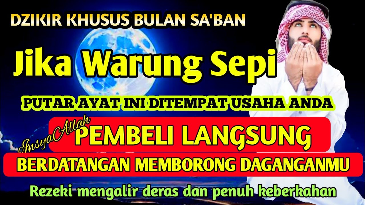 RAHASIA AYAT PELARIS DAGANGAN !!! | REZEKI MENGALIR DERAS, PEMBELI DATANG TANPA HENTI