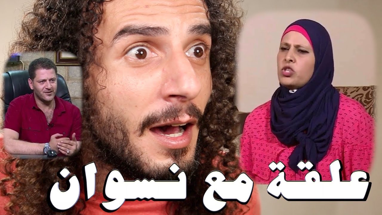 ردح نسوان و إهانة عروس دمشق .. المطعم السوري