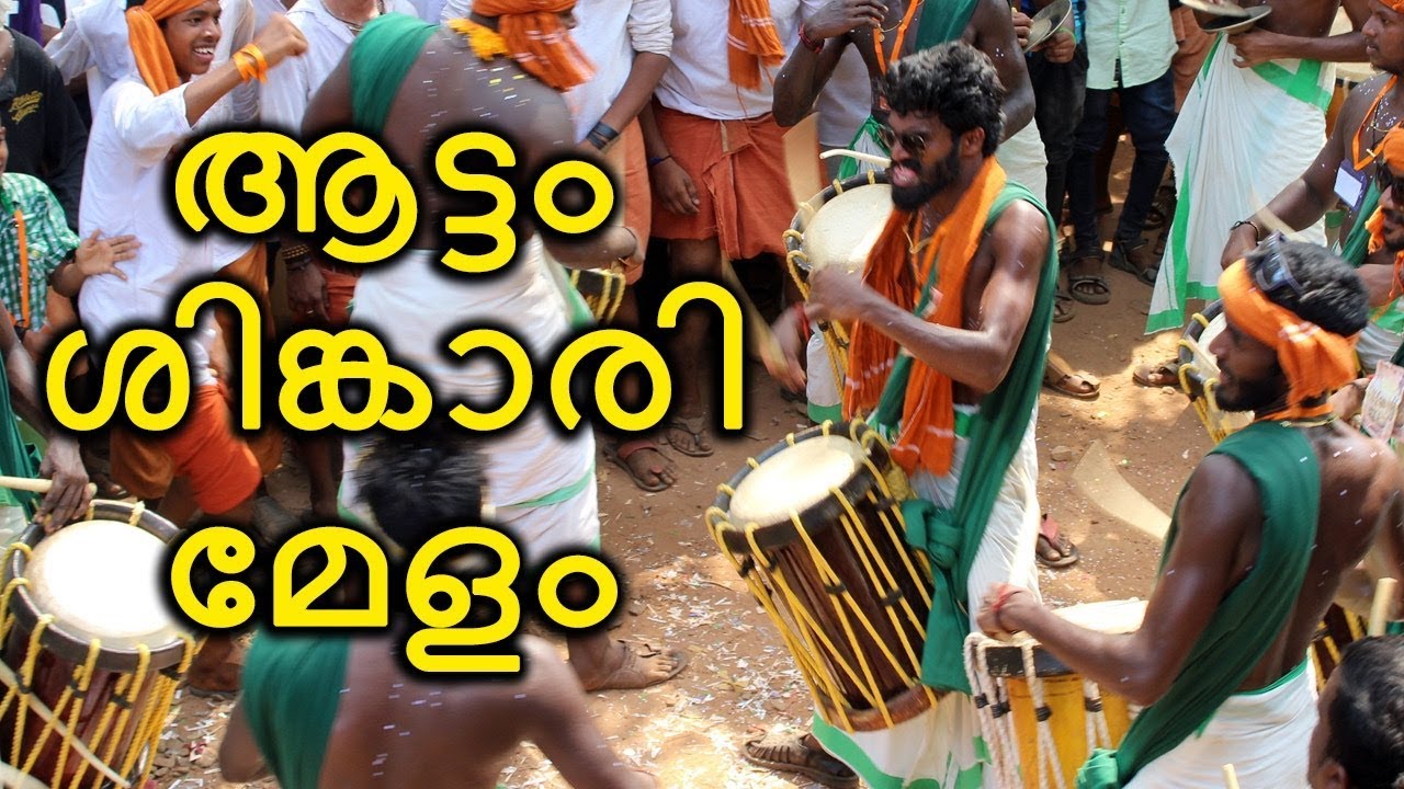 Best Shinkari Mellam Team Of Kerala || Aattam Kalasamithi ||