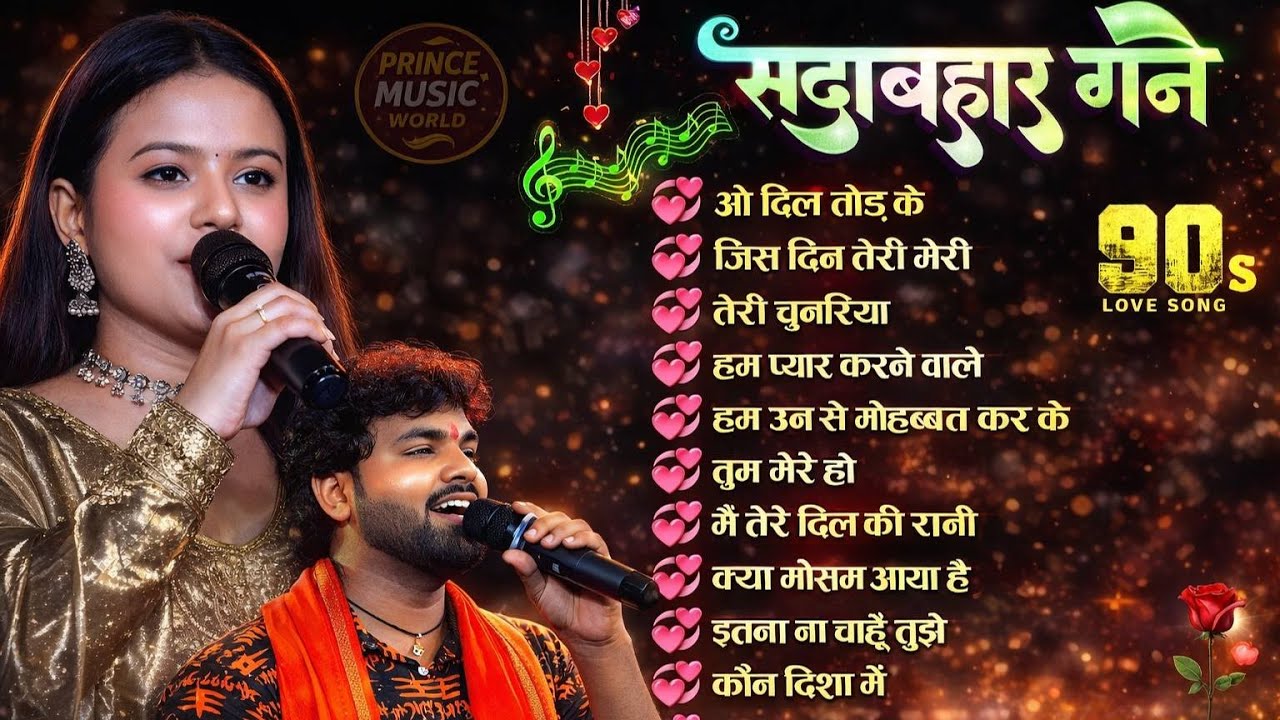 💖 Evergreen Hindi Songs | Viral Jukebox 🎶 | Ankita Bhattacharya | Golden Era Love & Feeling Songs