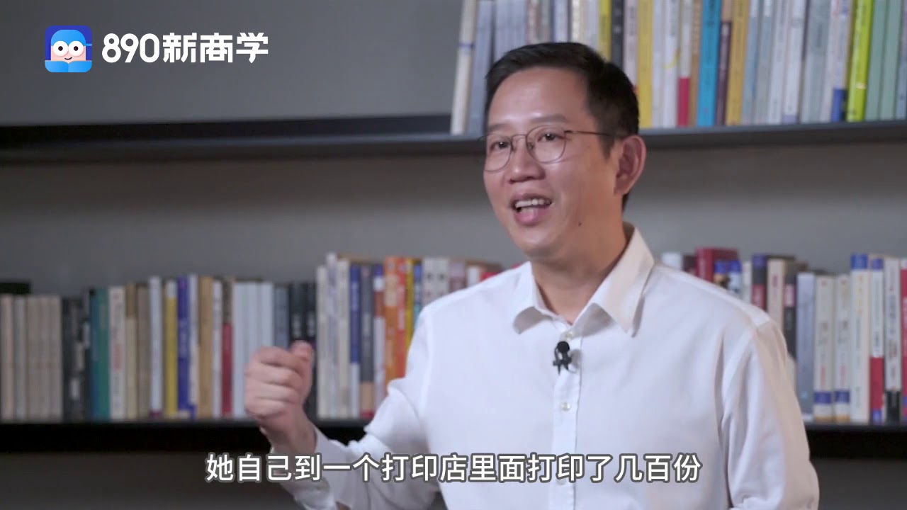 【第五项修炼】席卷全球的学习型组织热