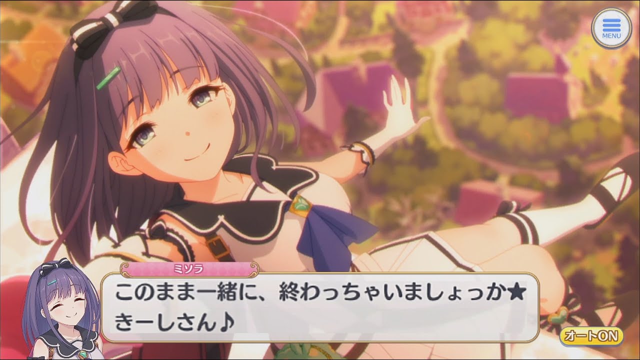 【プリコネR】 「ミソラ」キャラクターストーリー全4話 (CV：鬼頭明里) Misora CV:Akari Kitō Princess Connect! Re:Dive