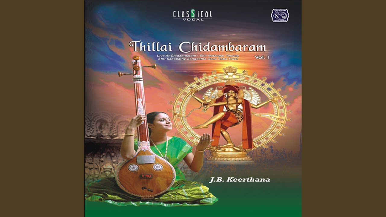 Idduthano Thillai Stalam