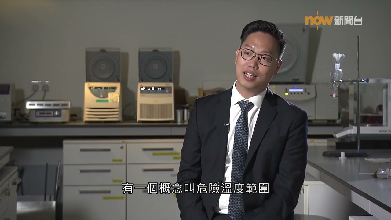 20240913【杏林在線】煮不掉的毒素