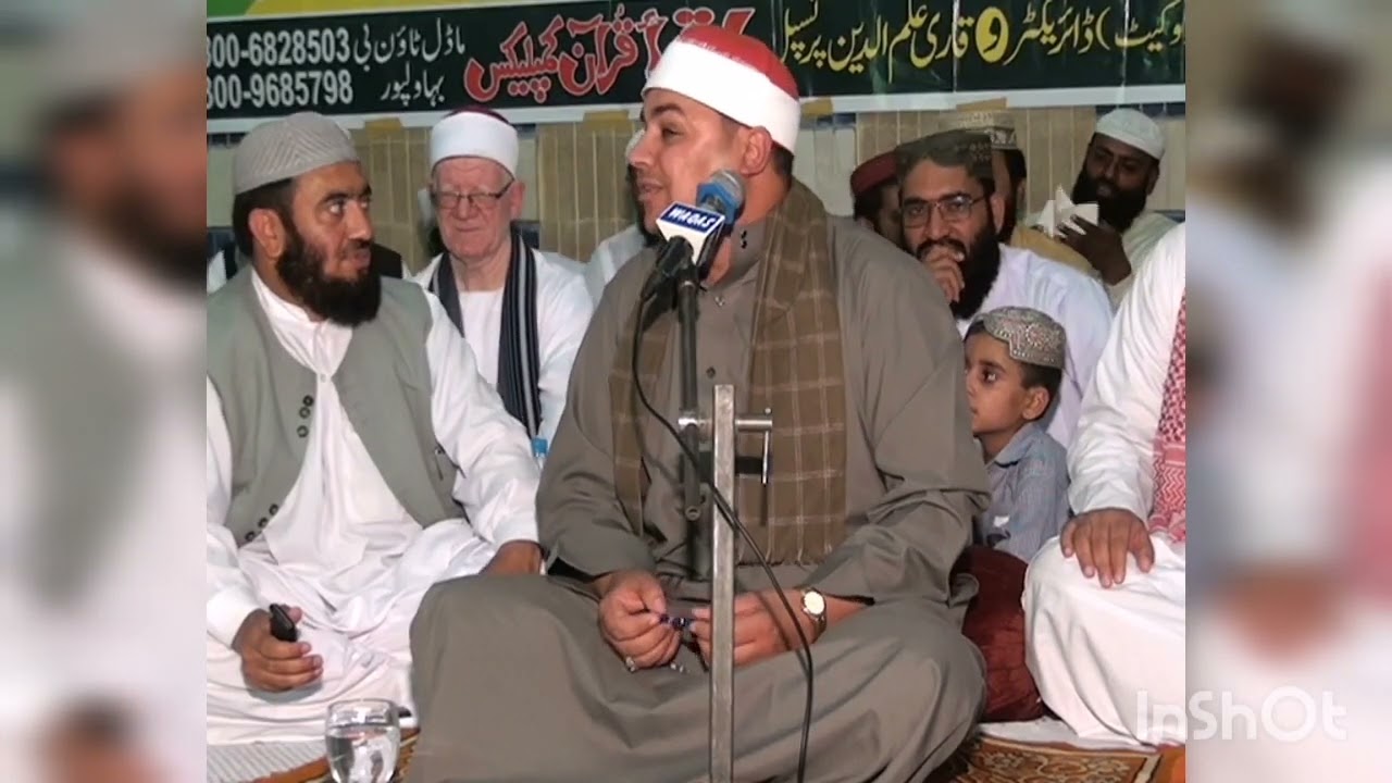 قاری احمد شحات الدین کی خوبصورت تلاوتBeautiful Recitation by Qari Ahmed Shahat Al-Deen
