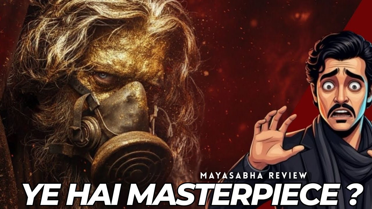 Mayasabha Movie honest Review  | Criticinemaa 