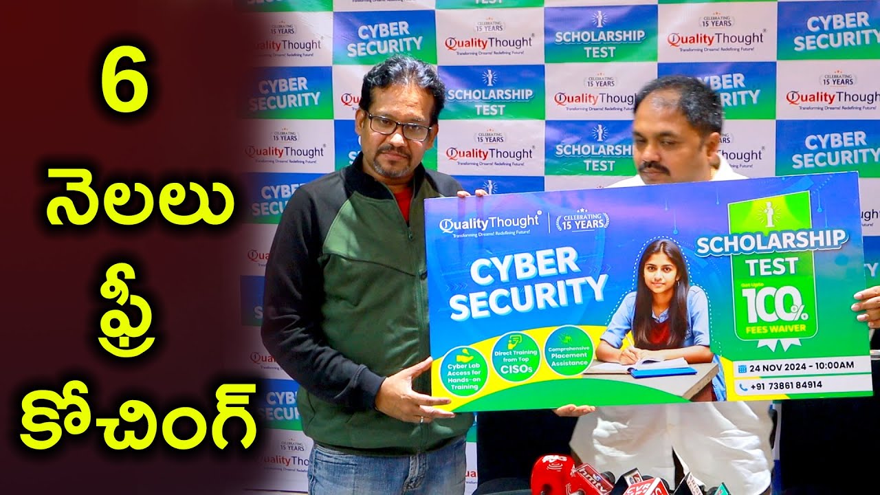 Cyber Security