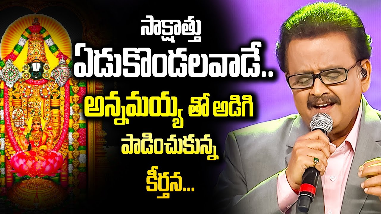 Antaryami Alasiti Solasiti Song Performance By SP. Balu & SP Sailaja | Swarabhishekam | ETV