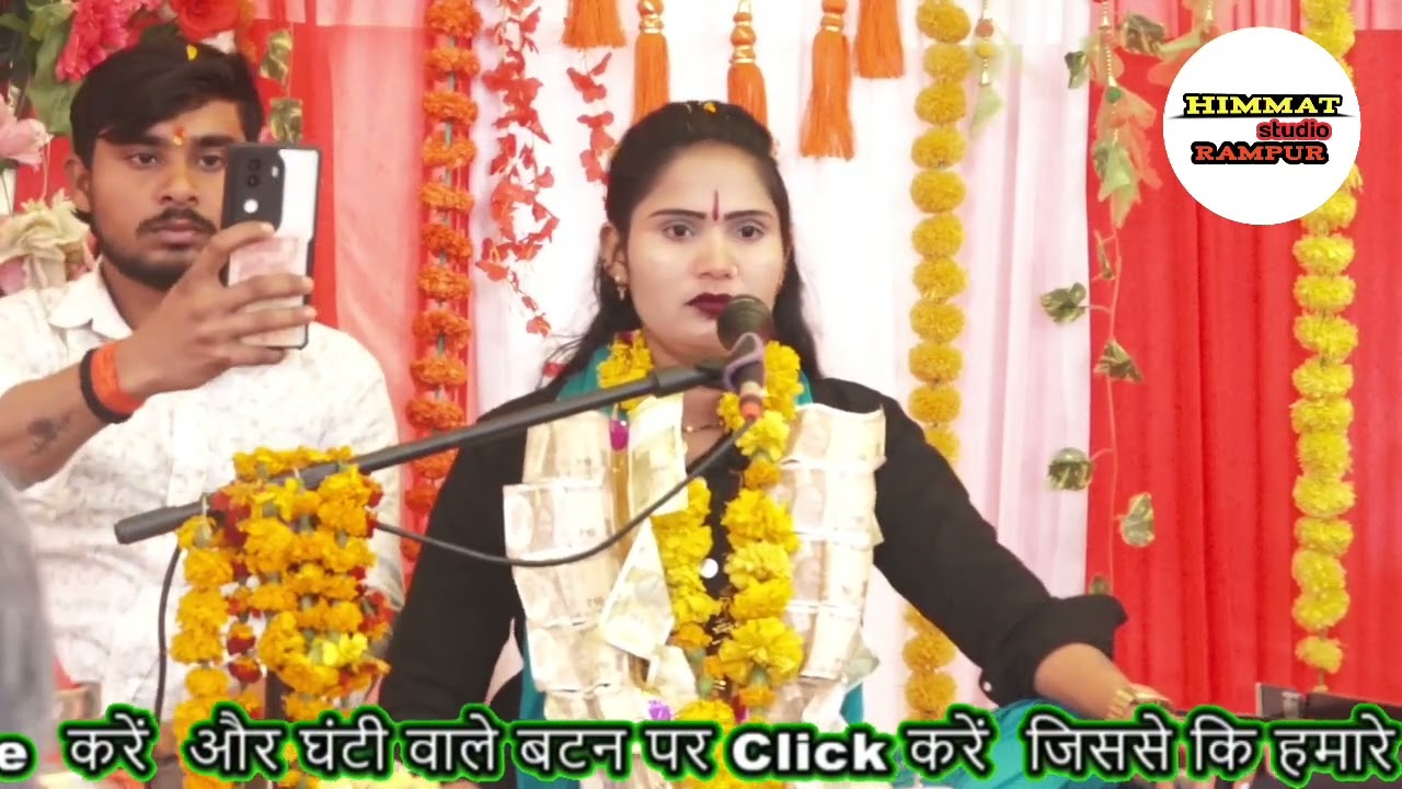 चली ससुराल🌹 दुल्हन बनके 🌹रोली किशोरी 🌹 फर्रुखाबाद मो,8057059346