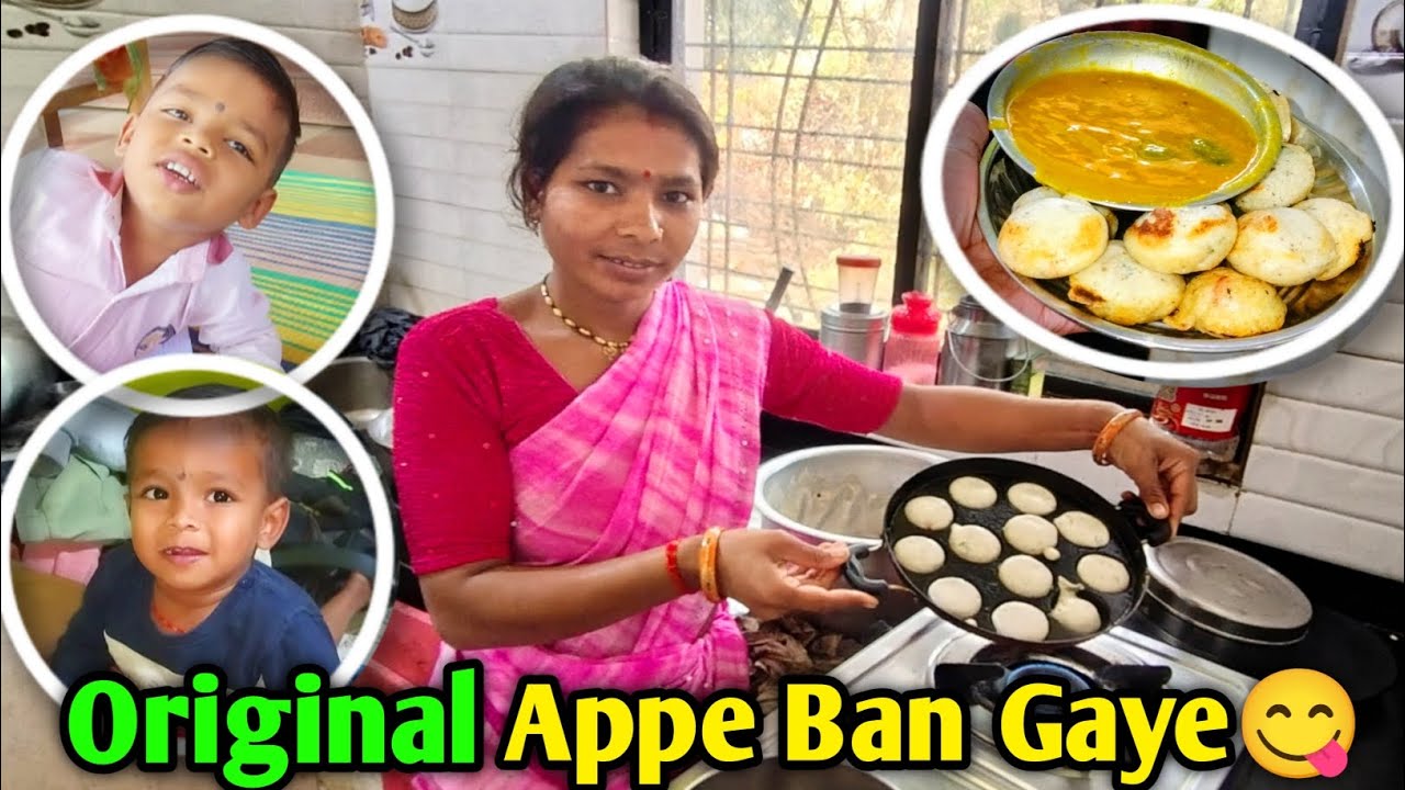 Didi के Original Appe Ban Gye😍😋l NareshDVlogs 