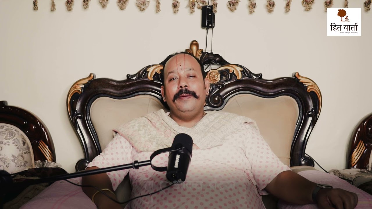 Radhavallabh Sampraday Tilak #vrindavan #radhavallabh