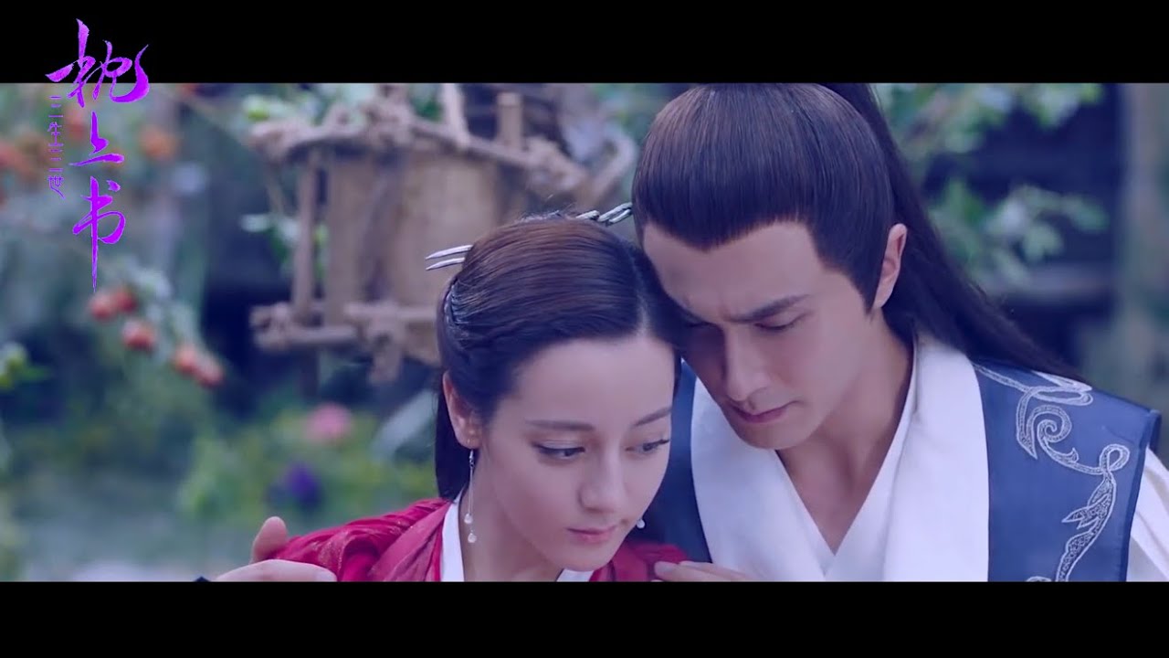 阿兰若 x 沉晔 | Aranya and Shen Ye MV (Eternal Love of Dream) ('心欲止水' OST from 三生三世枕上书) ENG SUB