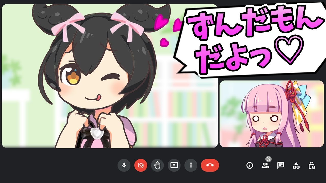 なにか様子がおかしいずんだもん？【アニメ】【コント】