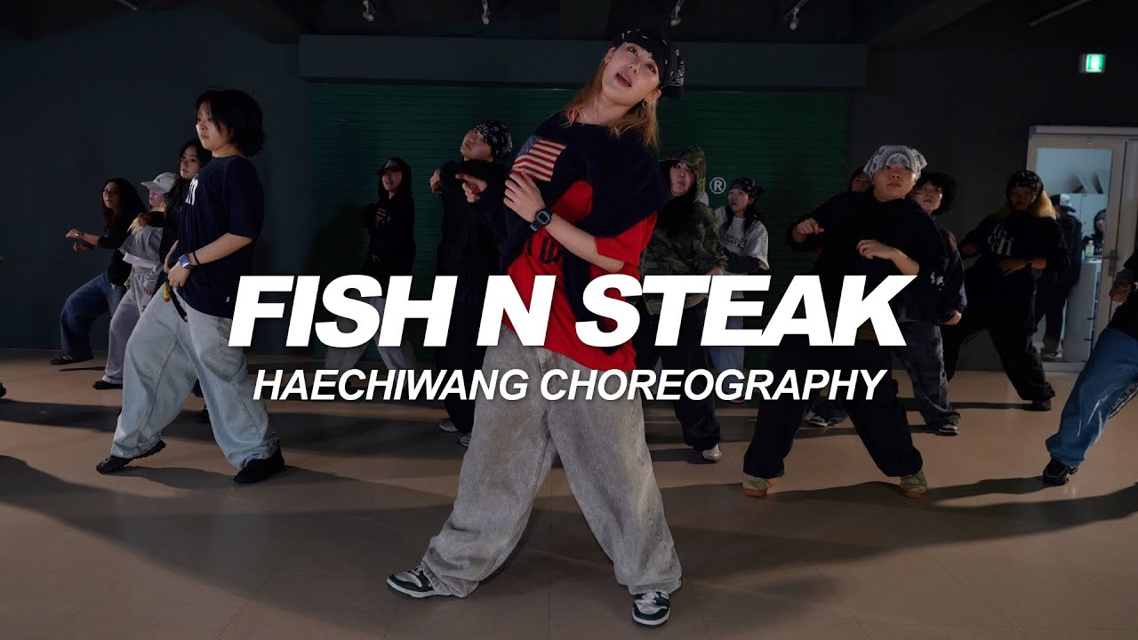 A$AP Rocky - FISH N STEAK (WHAT IT IS) | Haechiwang Choreography
