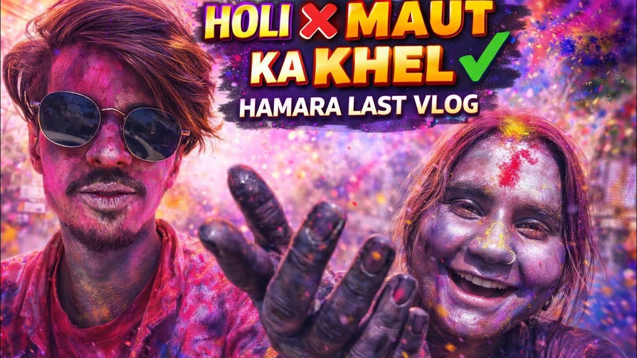 Holi ❌ Maut Ka Khel ✅ | Hamara Last Vlog 😳😱 | Vlog-63 | SKB14D |
