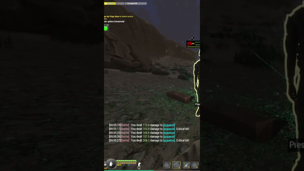WTLO 2024 - Testing the Udav gun  #willtoliveonline #willtolive #gaming #wtlo #swaggychris20 #pve