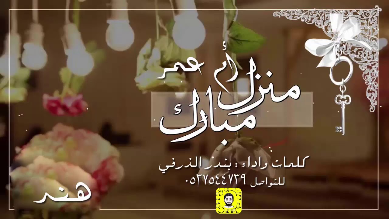 شيلة هند | اداء بندر الذرفي
