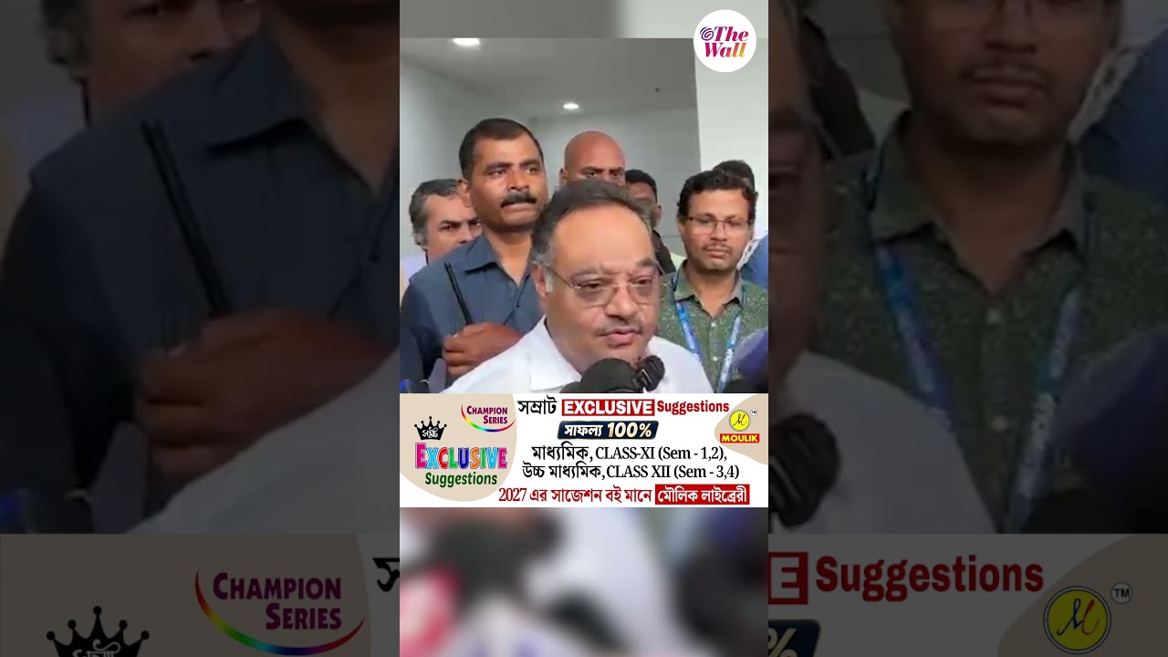 &lsquo;একটু সময় দিন, কেন্দ্রের হারেই DA দেওয়া হবে&rsquo;#WestBengalBudget2026 #samikbhattacharjee #DACase