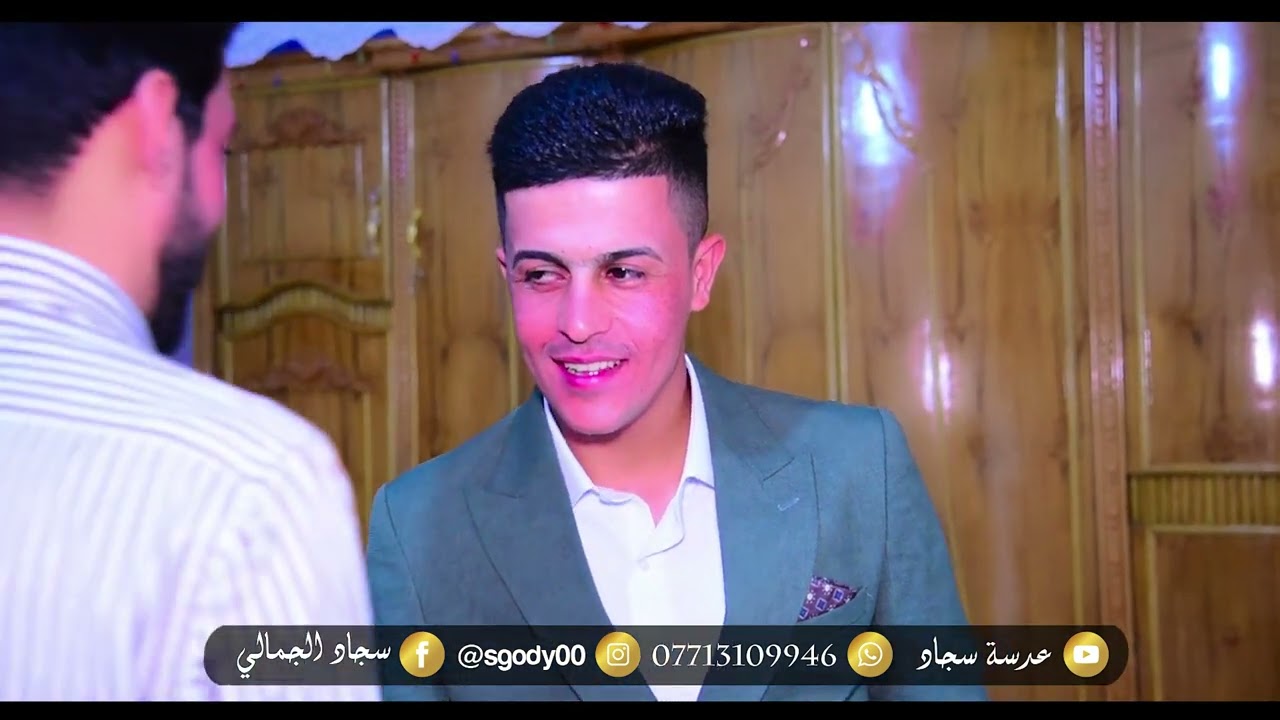 ‎عقدقران عباس مزهر حمدان الف مبروك العنوان/ ميسان ابو رمانه مقابل المركز للاستفسار07713109946