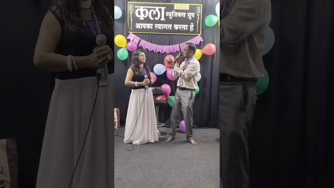 Pyar hamara amar rahega