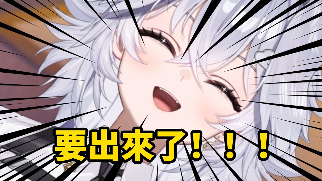 【符瑶】直播中脫出來的話，男娘生涯就結束了吧…