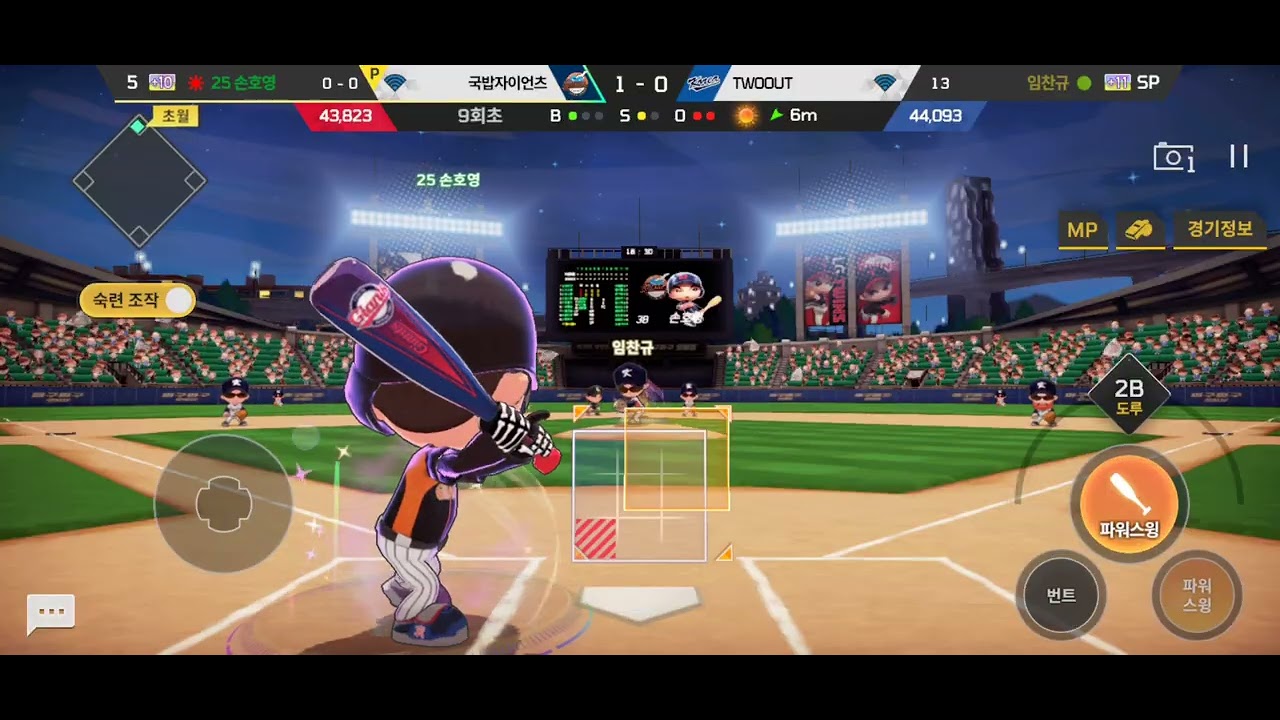 25 Лотте (Гамбоа 62-3, 1.33 ERA) против 👯‍♂️LG All-Star (дебют Лим Чан-гю)