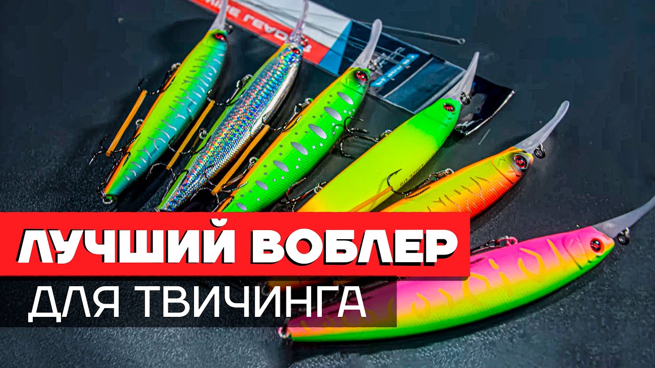 ☄️ Обзор Нового Воблера Flagman Kraken 130SF-DR. Лучшие воблеры при раскрытии на рывках!
