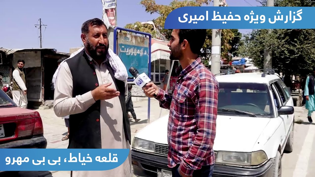 Qala e Khayat, BiBi Mahro in Hafiz Amiri report / قلعه خیاط، بی بی مهرو در گزارش حفیظ امیری