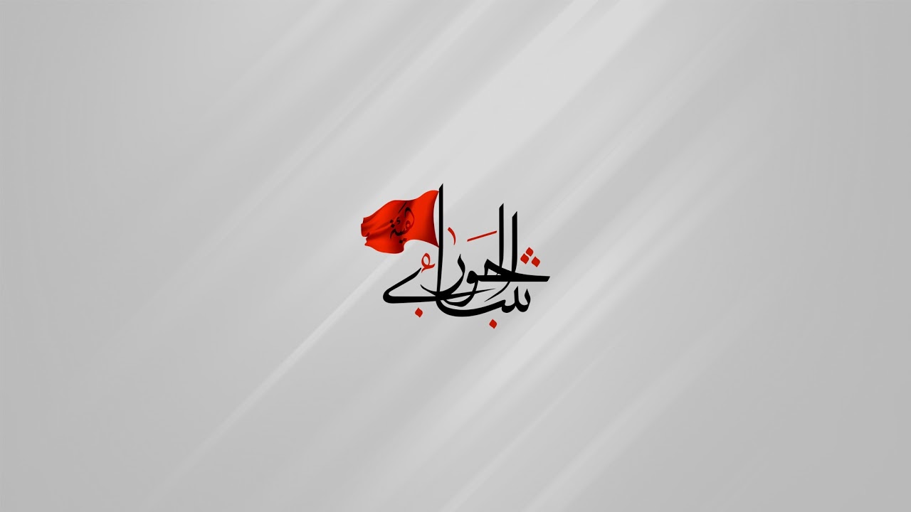 القصة الكاملة لوفاة الامام القاسم علية السلام  من مزار الامام القاسم بن الامام الكاظم علية السلام