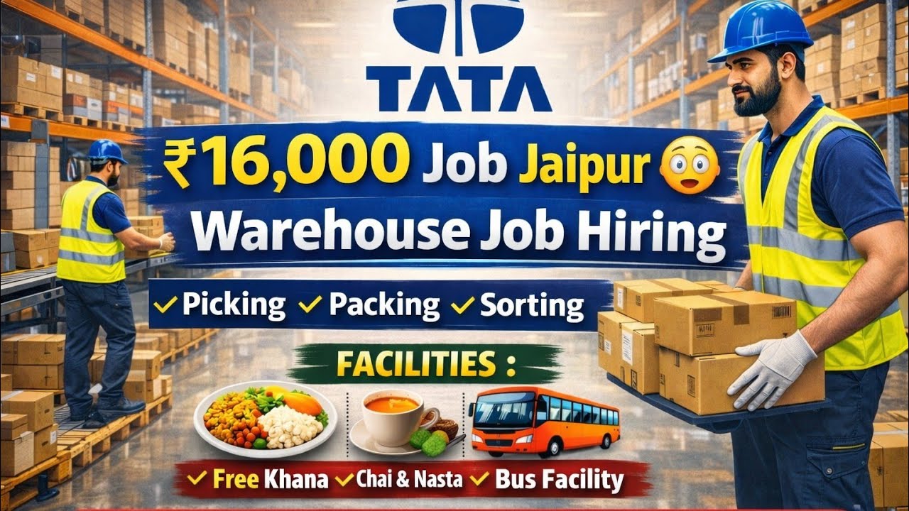 🔥 Urgent Vacancy Warehouse Job Jaipur | ₹16,000  Salary | Packing Job Hiring .