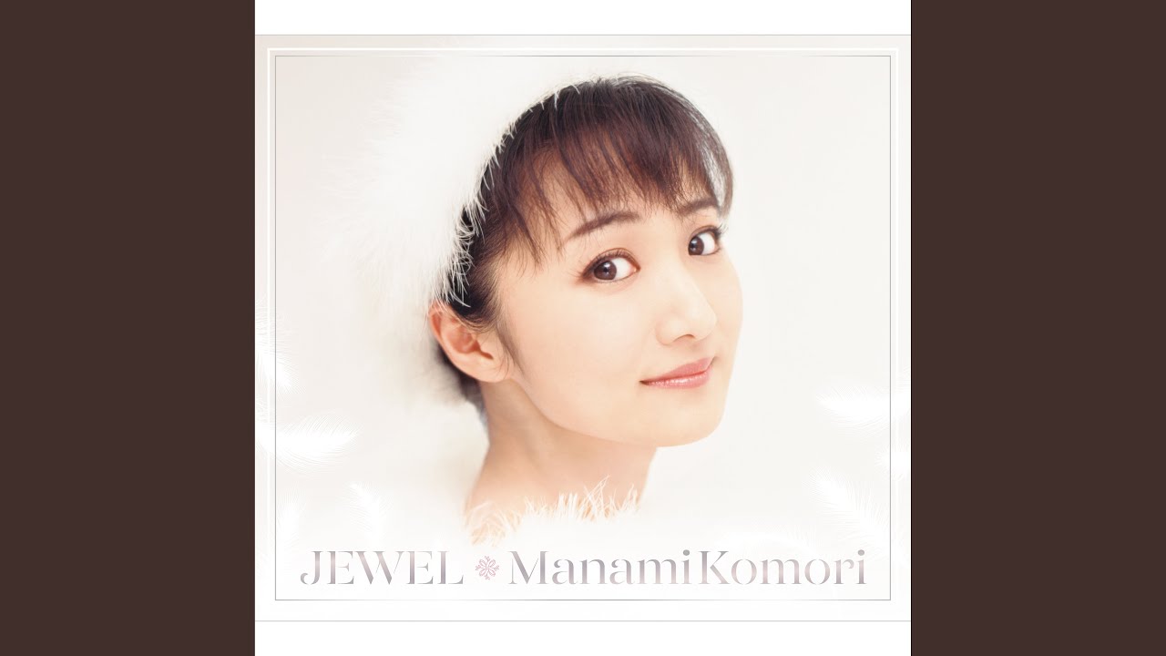 JEWEL～君と歩いた青春～