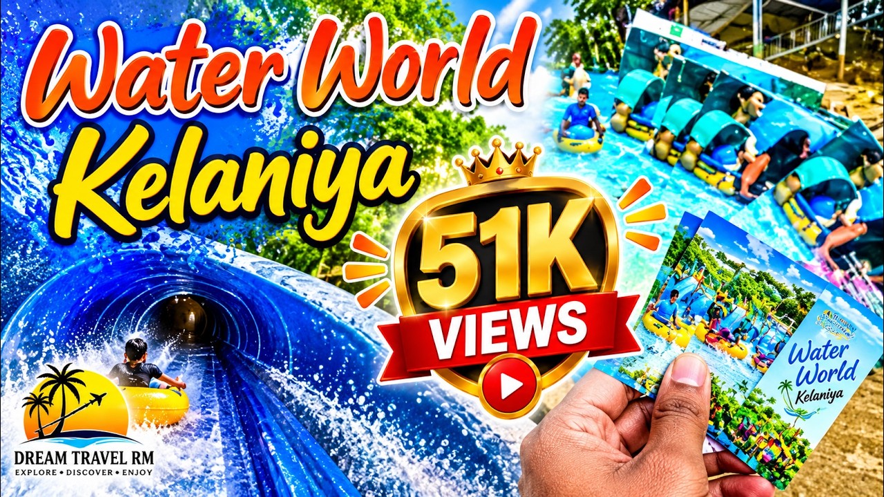 Water World Sri Lanka - Kelaniya | River Safari Boat Ride | Fish Aquarium 🐠 | Dream Travel RM