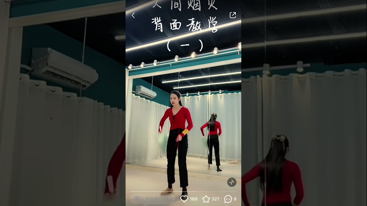伞舞“人间烟火”详细分解教学(1)-编舞:李夏辉老师