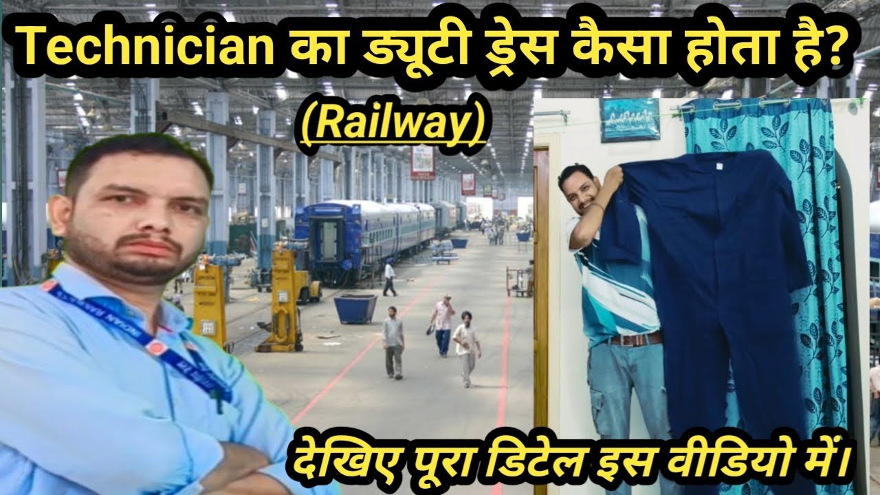 Technician 3rd ka Duty ड्रेस || Railway Technician ka Dress || RRB Technician || @Tech_rahul143
