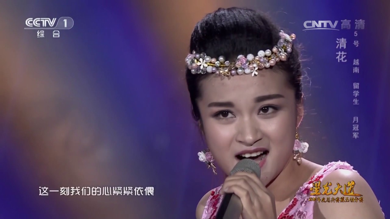 [星光大道]歌曲《春天的芭蕾》 演唱：清花 | CCTV