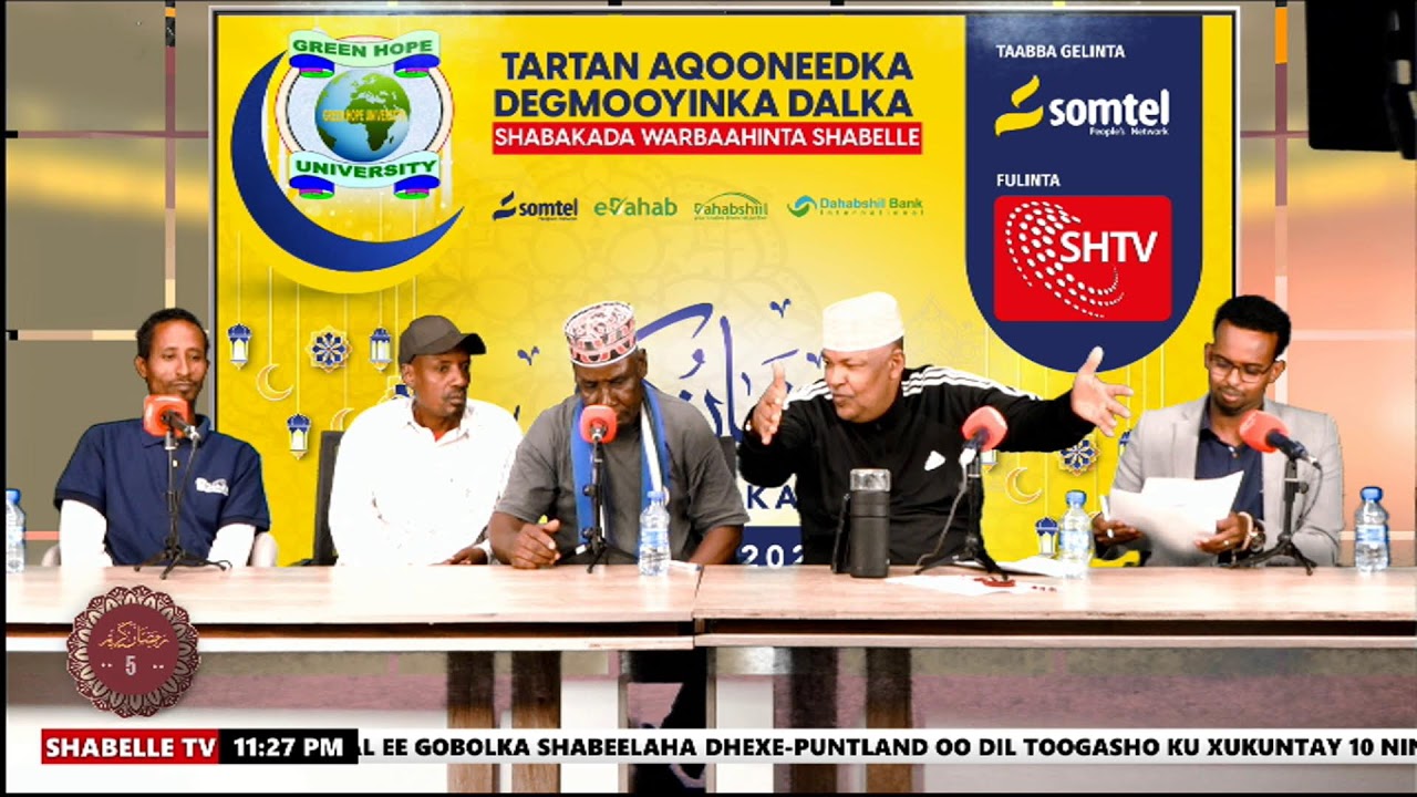 TARTAN AQOONEEDKA BISHA BARAKEYSAN RAMADAAN     Boondheer VS  Baladweyne