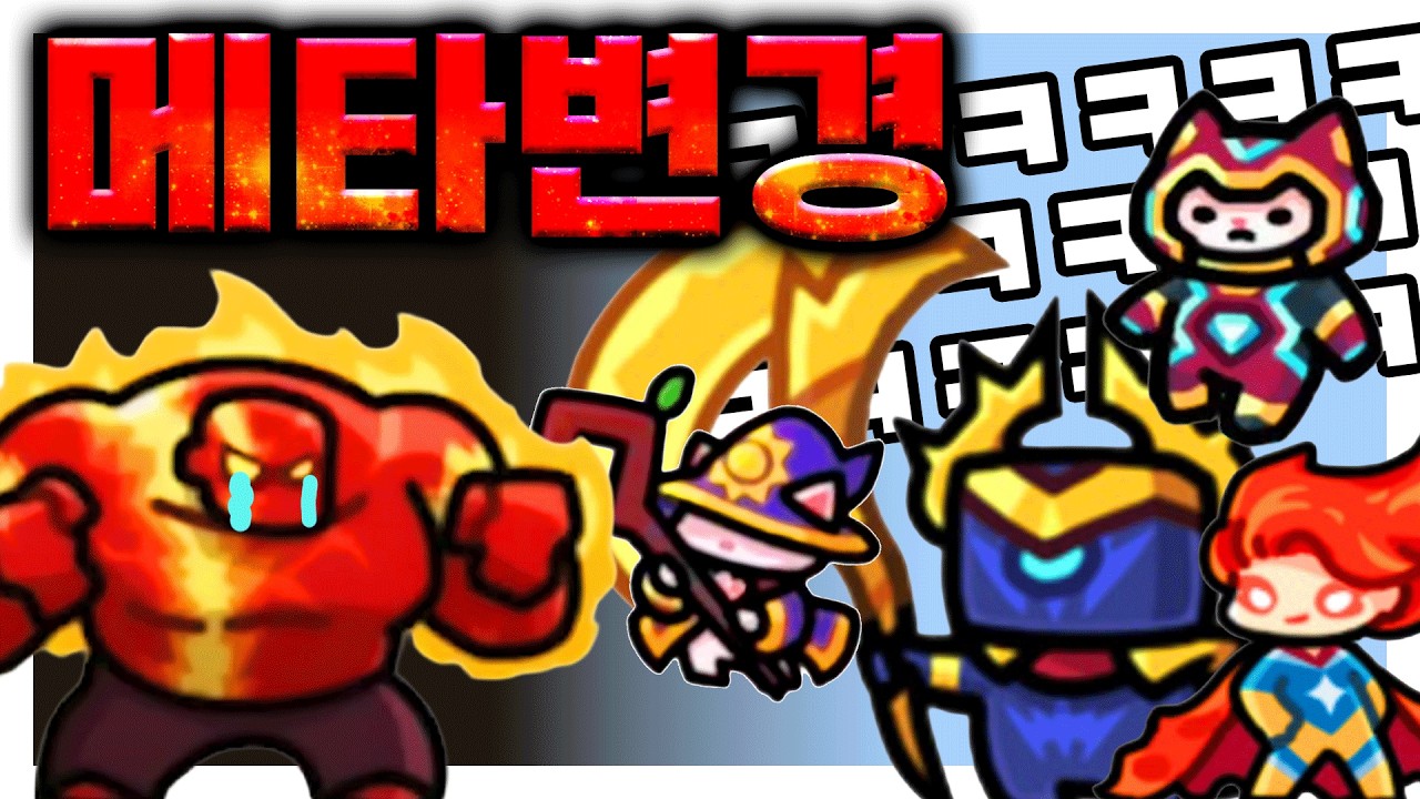 대 마법시대 시작! 양쪽다 마딜메타로 히든 쓸어봤습니다!
